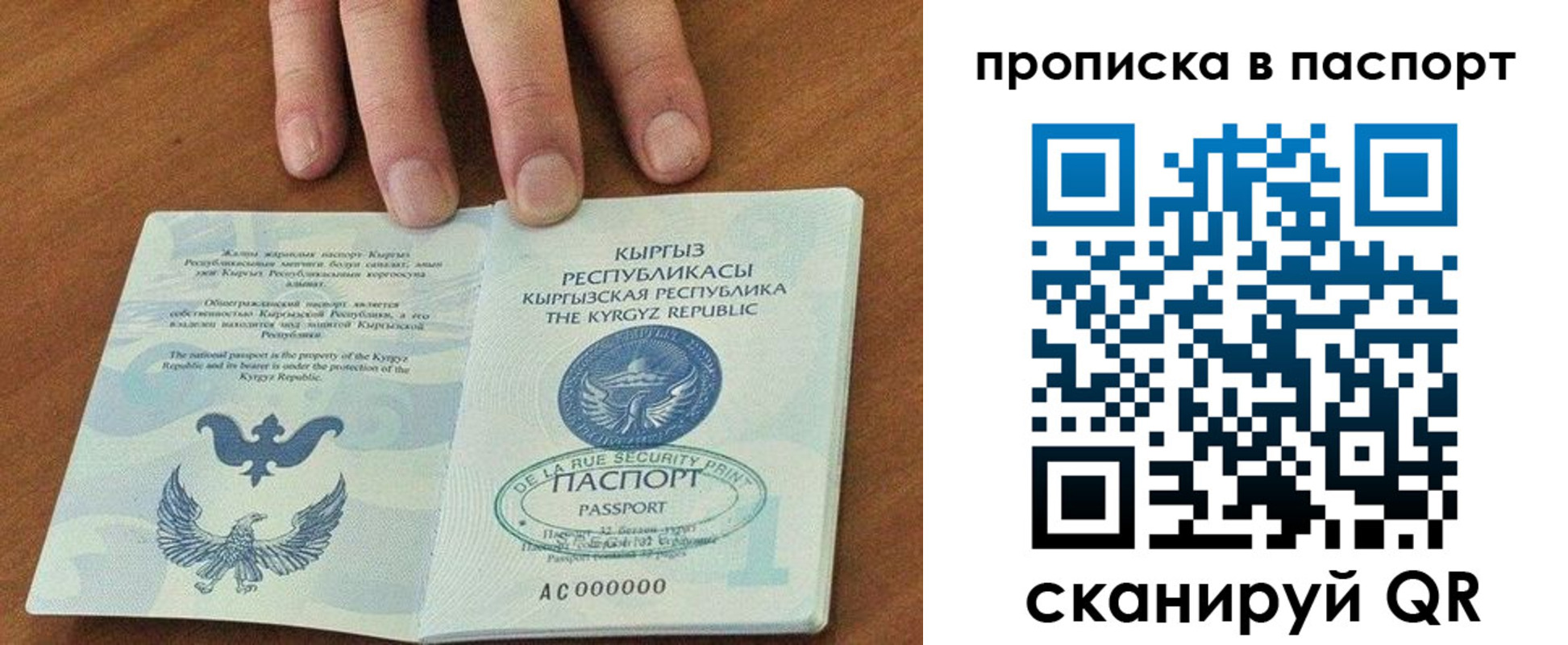 временная регистрация недорого в Переславль-Залесском