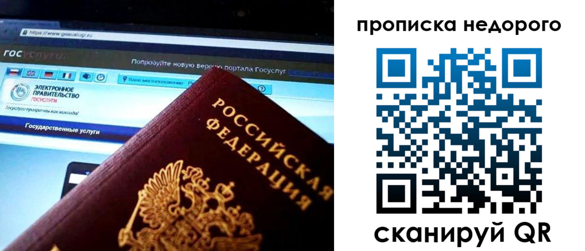 регистрация в Переславль-Залесском