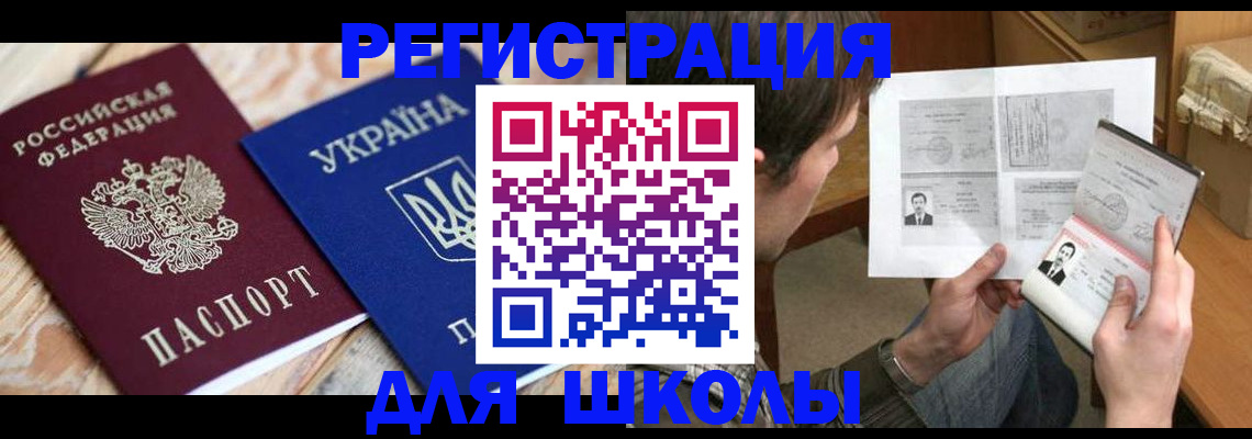 временная регистрация адрес в Переславль-Залесском