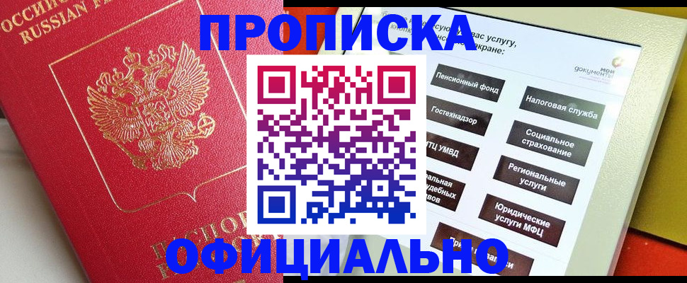 форма 3 в Переславль-Залесском